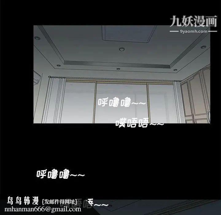 重新爱你第17话