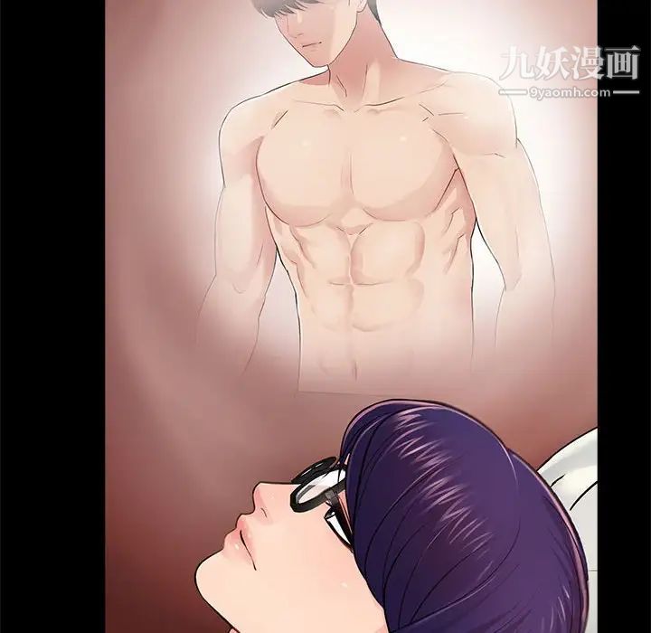 重新爱你第17话