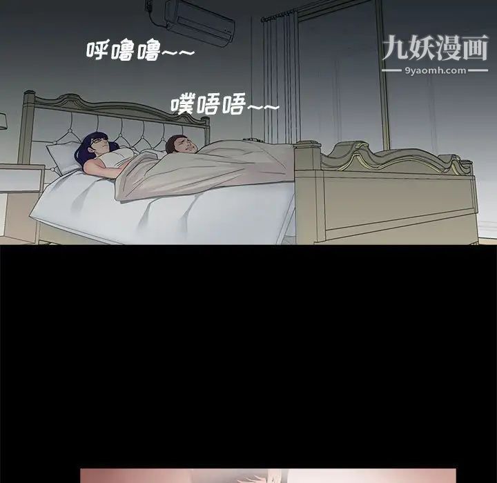 重新爱你第17话