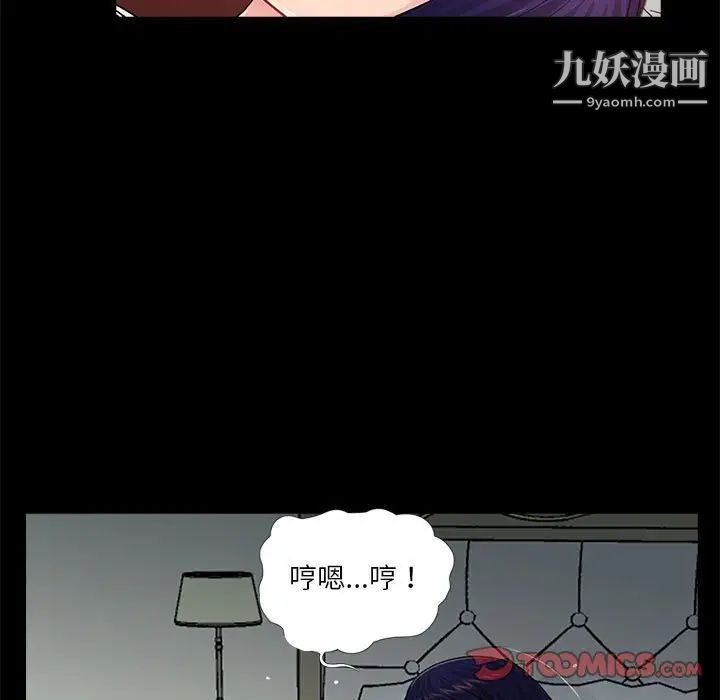 重新爱你第17话