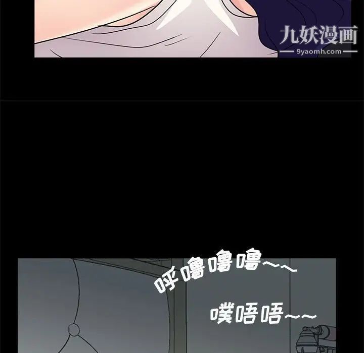 重新爱你第17话