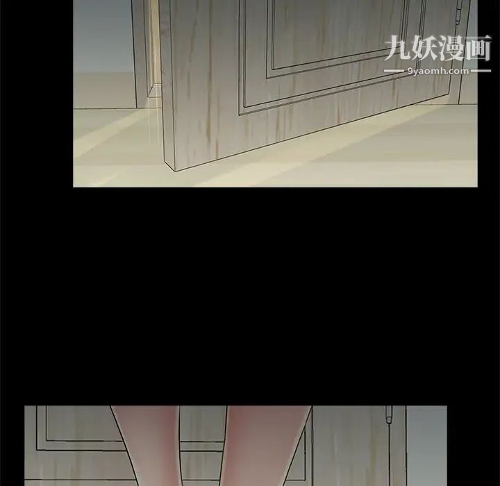 重新爱你第17话