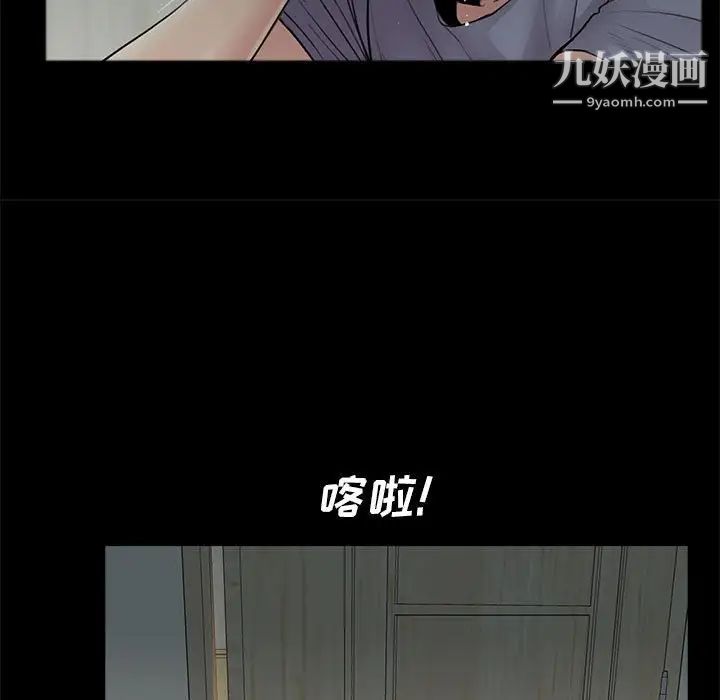 重新爱你第17话