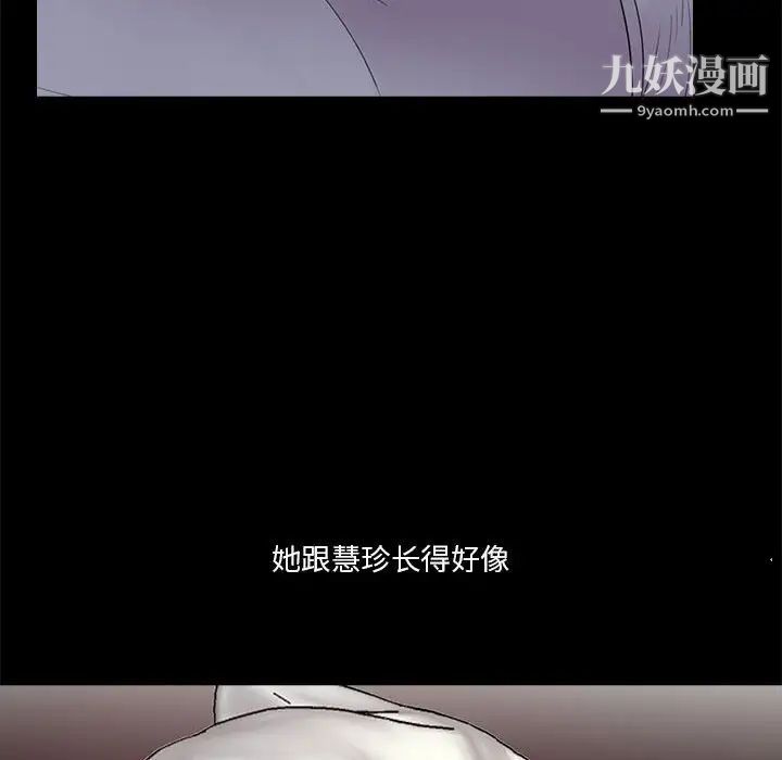 重新爱你第17话