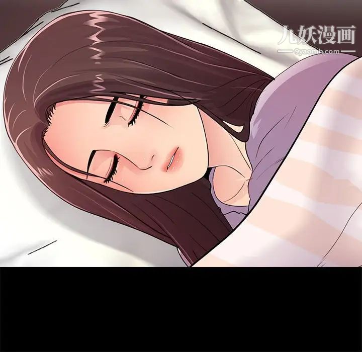 重新爱你第17话