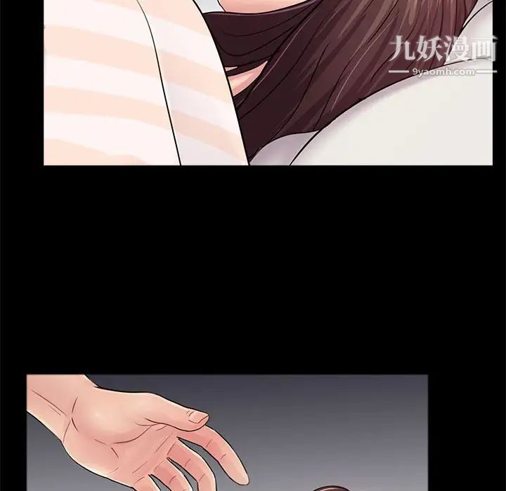 重新爱你第17话