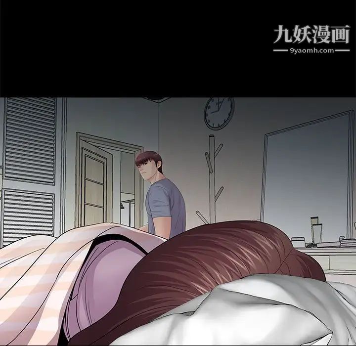 重新爱你第17话