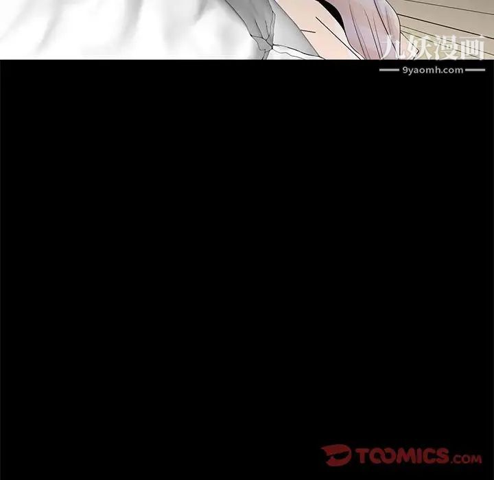 重新爱你第17话