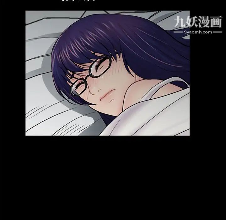 重新爱你第17话