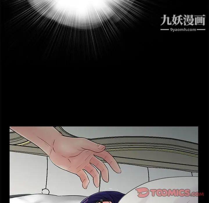 重新爱你第17话