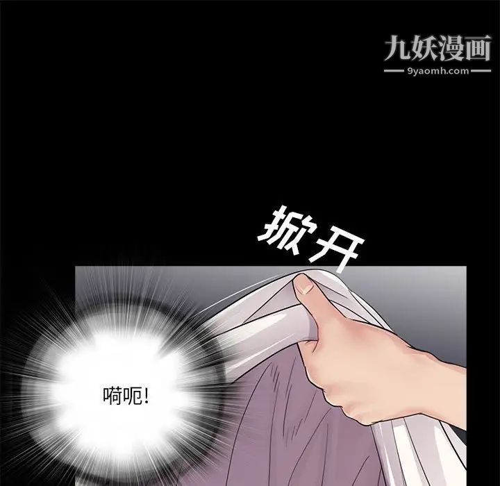 重新爱你第17话