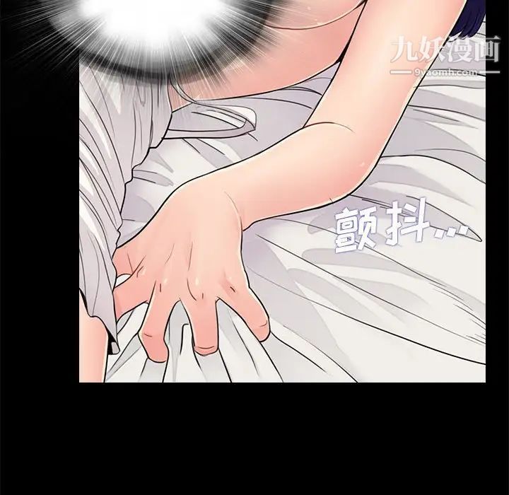 重新爱你第18话