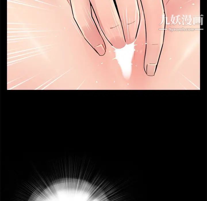 重新爱你第18话