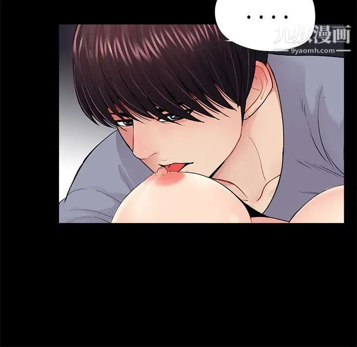 重新爱你第18话