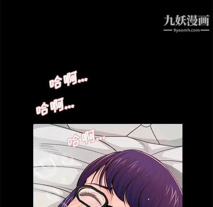 重新爱你第18话