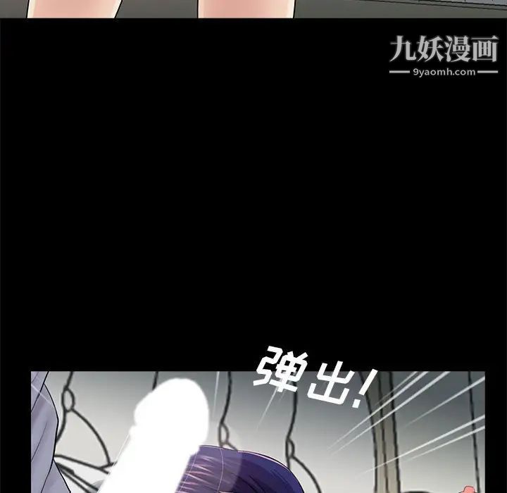 重新爱你第18话