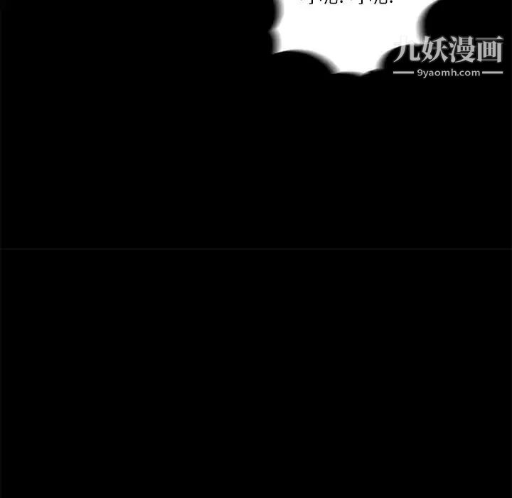 重新爱你第18话