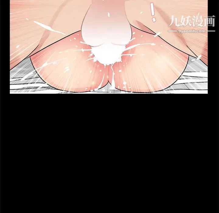 重新爱你第18话