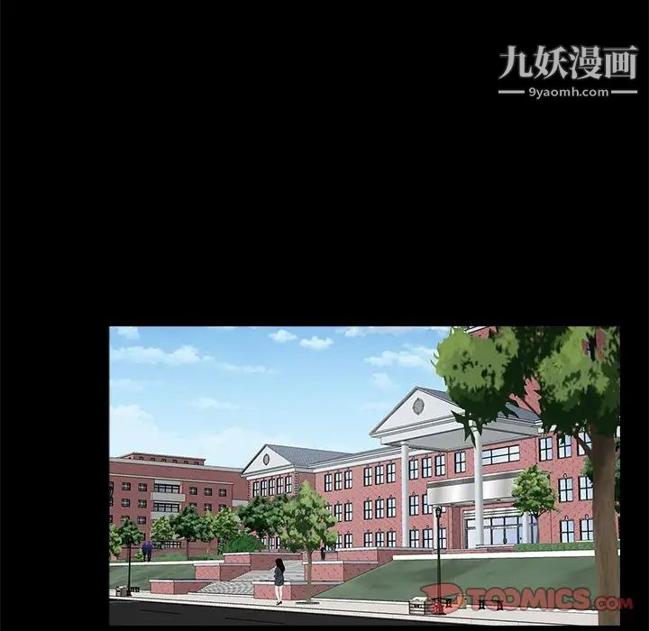 重新爱你第18话