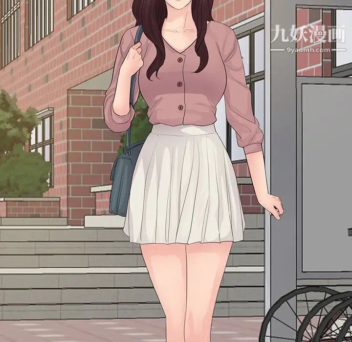 重新爱你第18话