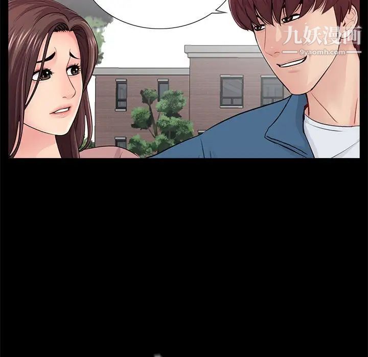 重新爱你第18话