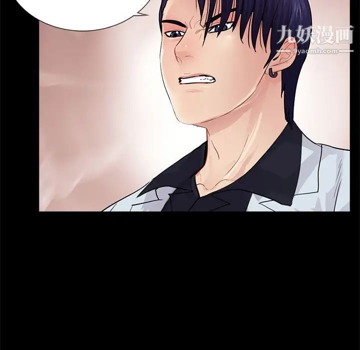 重新爱你第18话