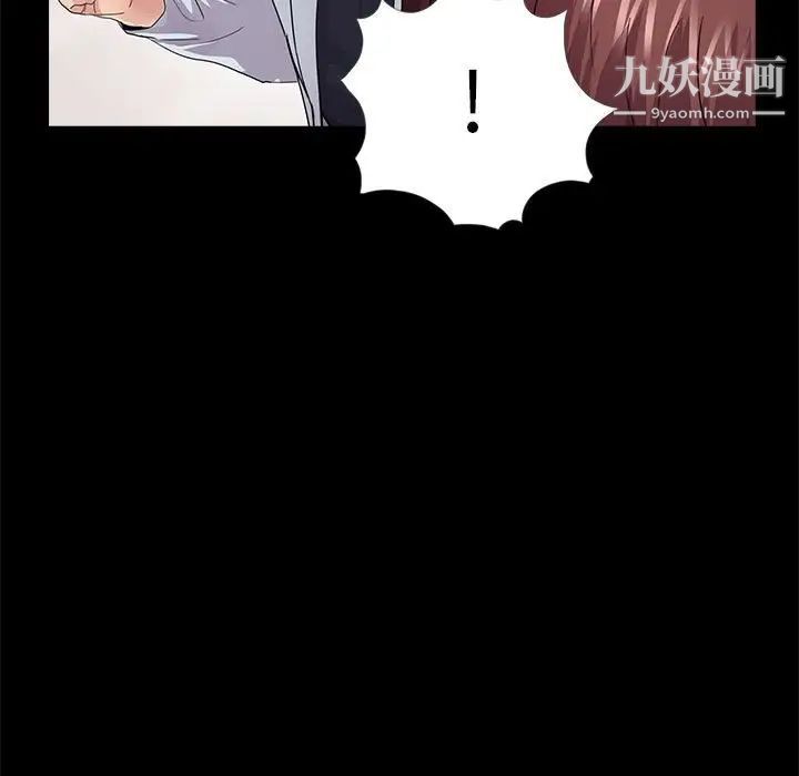 重新爱你第18话