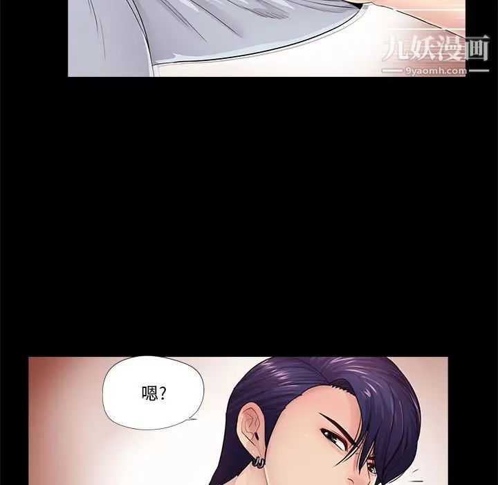 重新爱你第19话