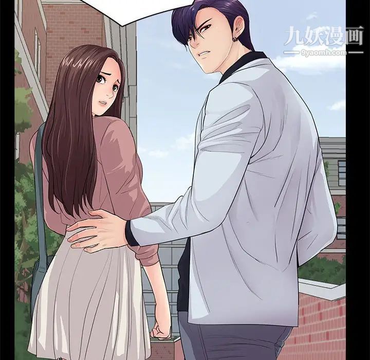 重新爱你第19话