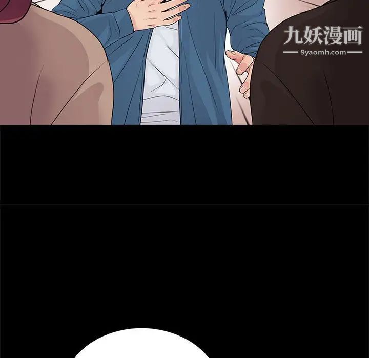 重新爱你第19话