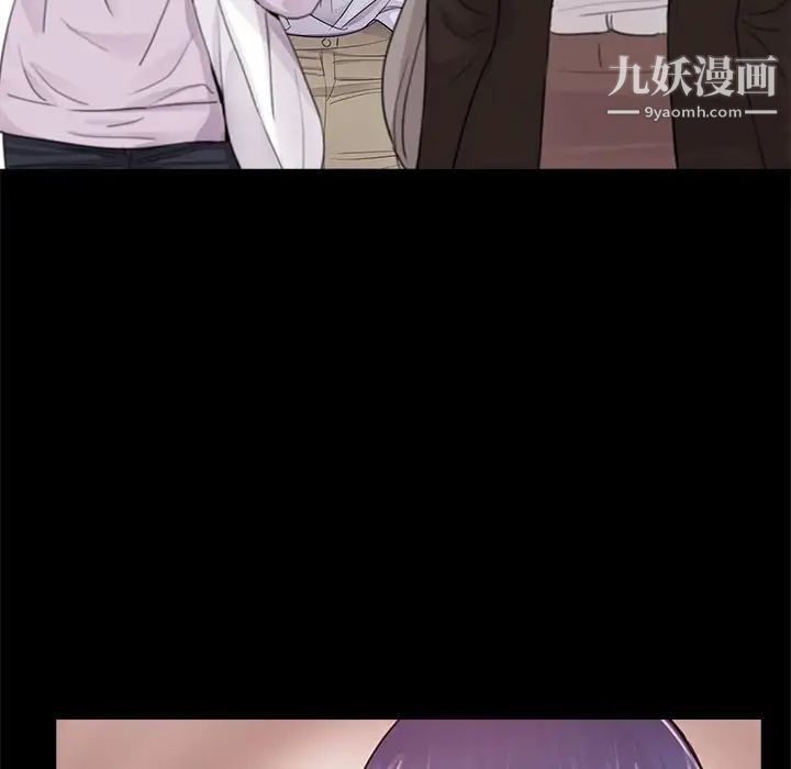 重新爱你第19话