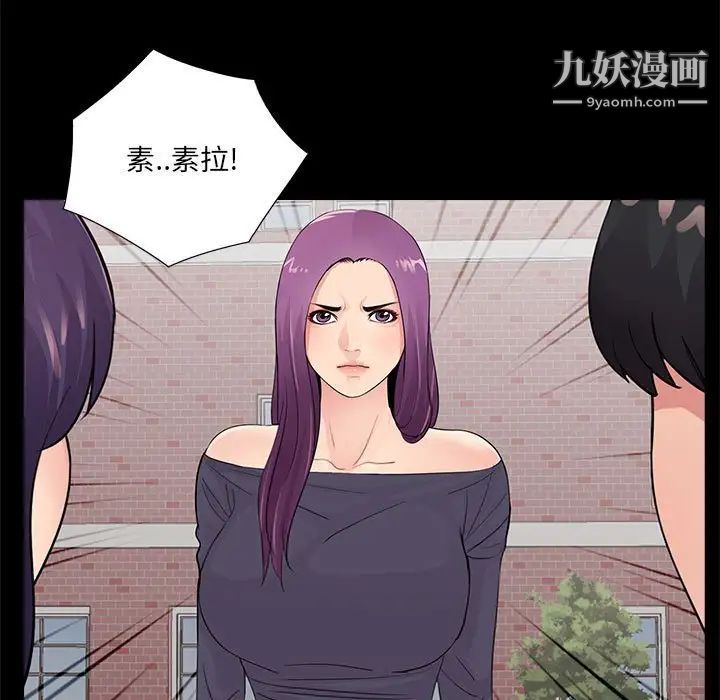 重新爱你第19话