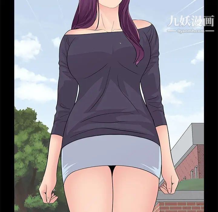 重新爱你第19话