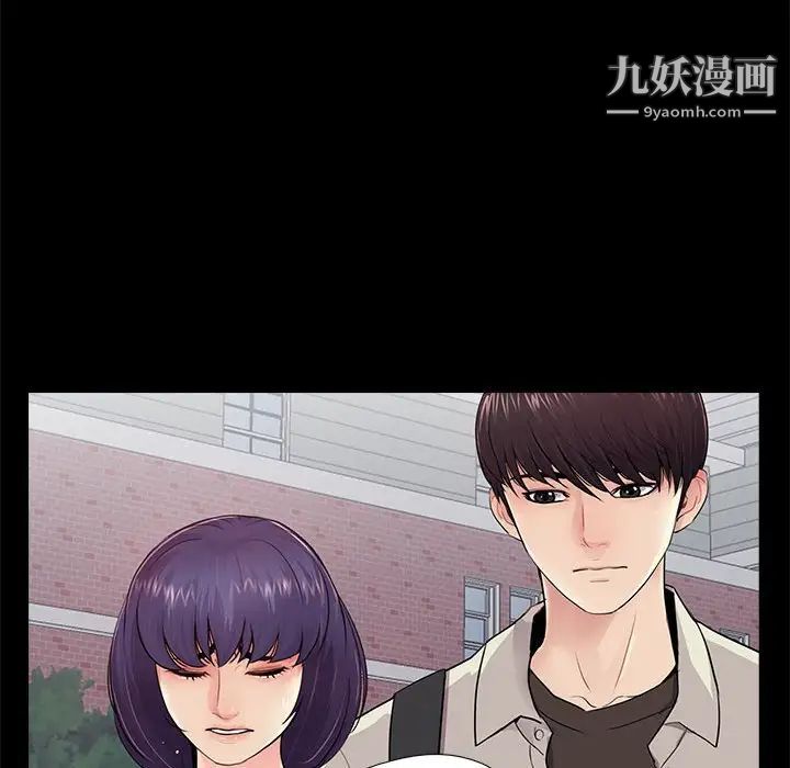 重新爱你第19话