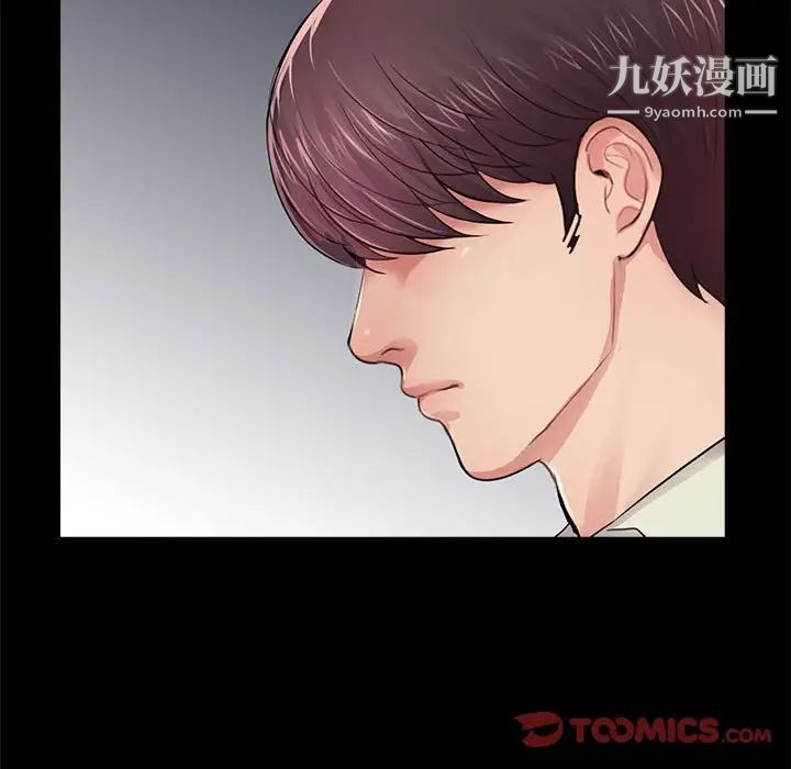 重新爱你第19话