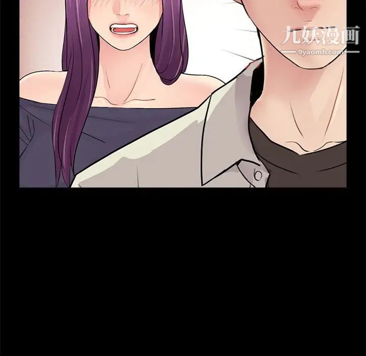 重新爱你第19话