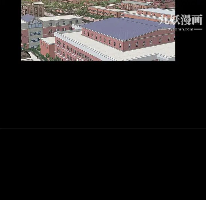 重新爱你第19话