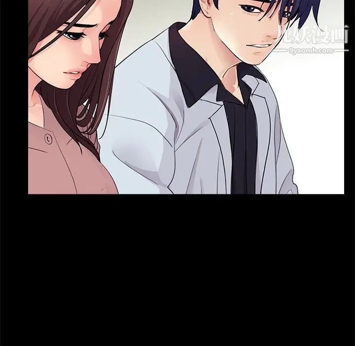 重新爱你第19话