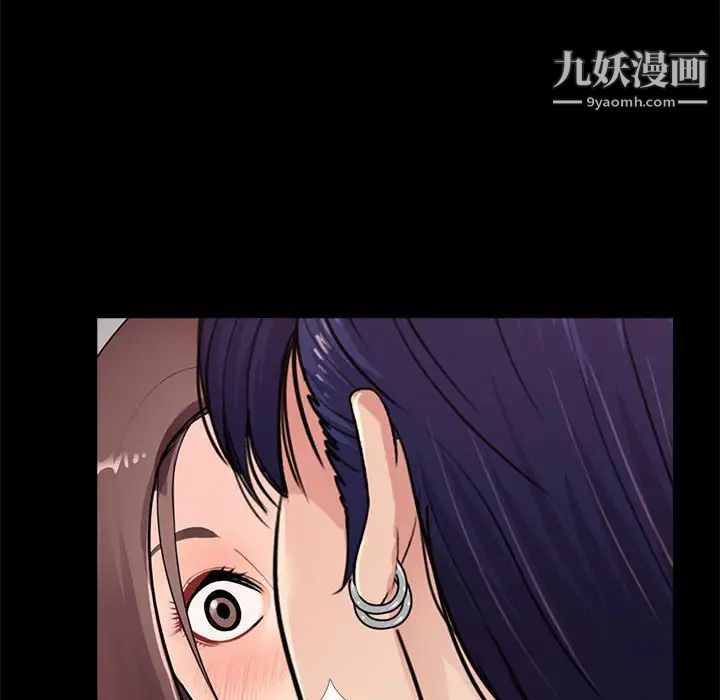 重新爱你第19话