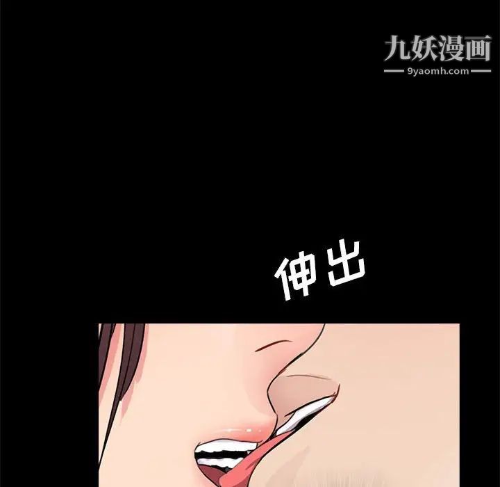 重新爱你第19话