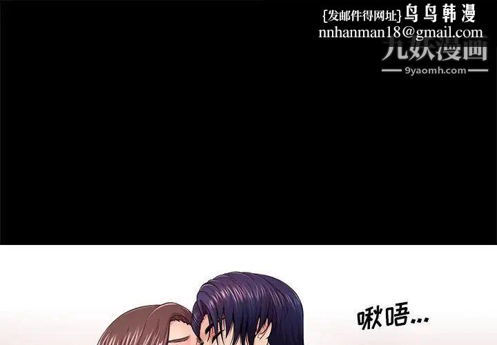 重新爱你第20话