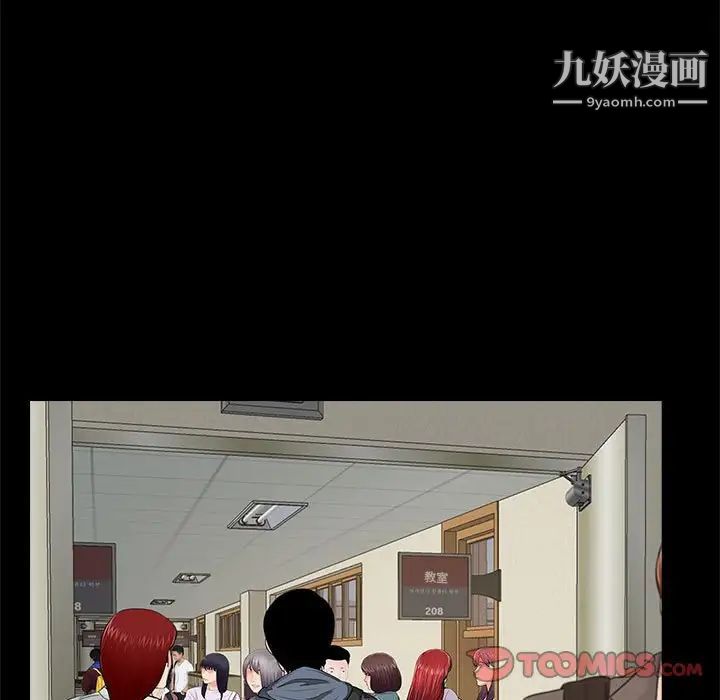 重新爱你第20话