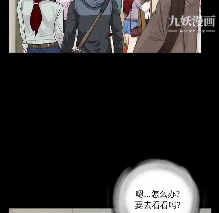 重新爱你第20话