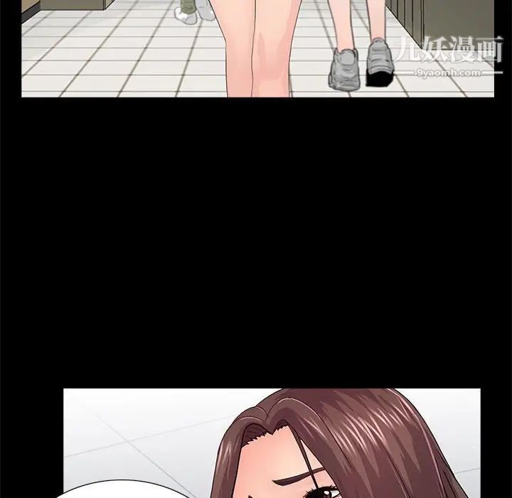 重新爱你第20话