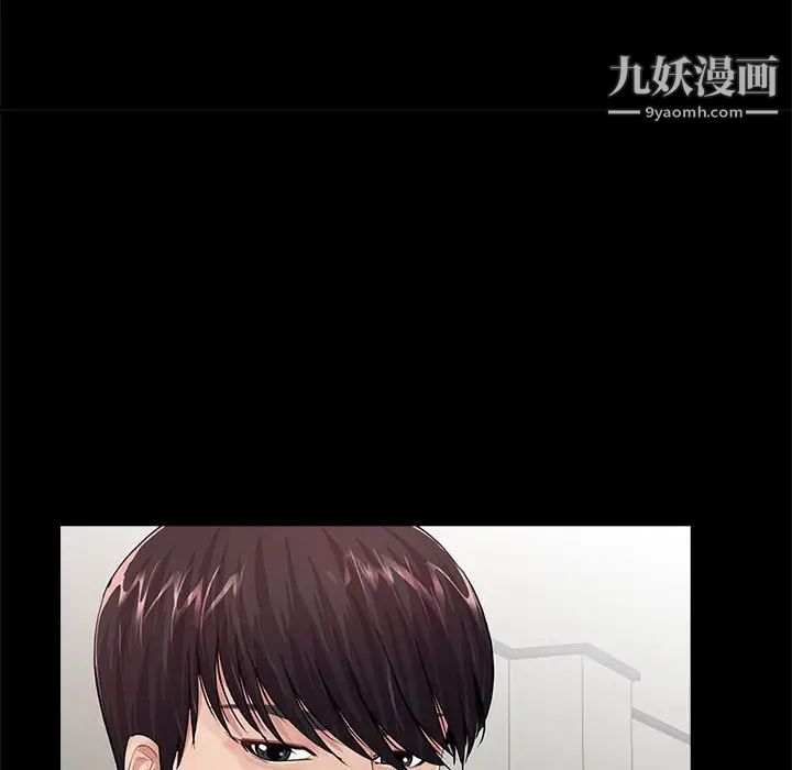 重新爱你第20话