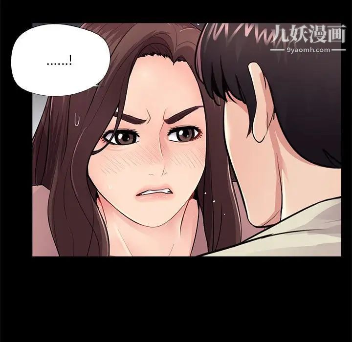 重新爱你第20话