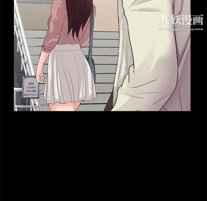 重新爱你第20话