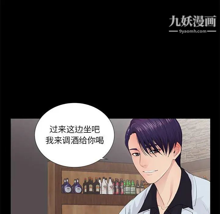 重新爱你第20话