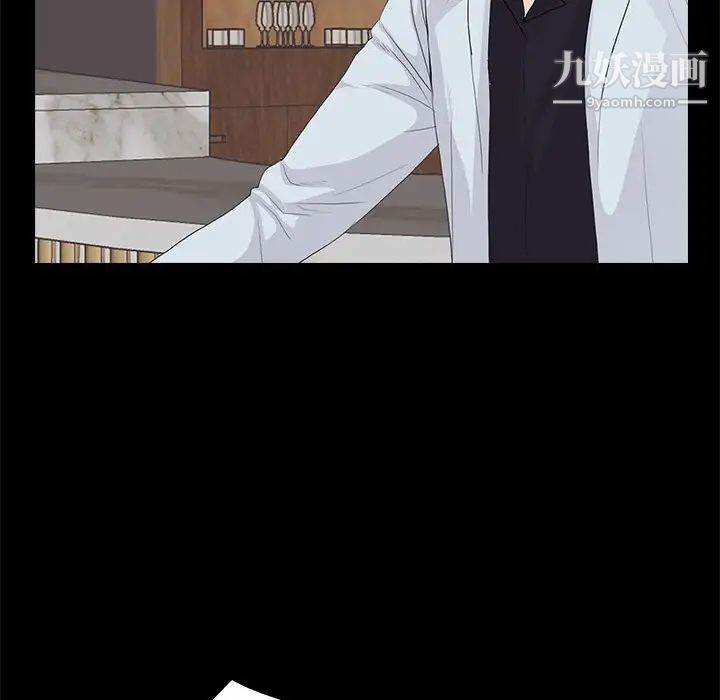 重新爱你第20话