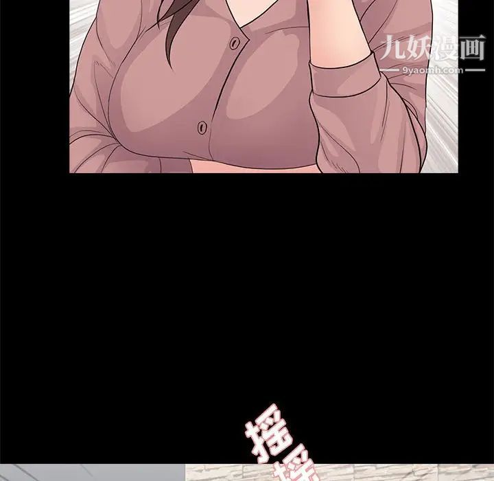 重新爱你第20话